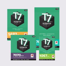 보드게임몰 브금슬리브 T7 - 고급 카드슬리브 100장 (15종 중 택1), 70x110