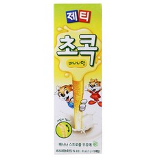 gx-10아이피스