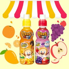 브레드이발소오렌지망고