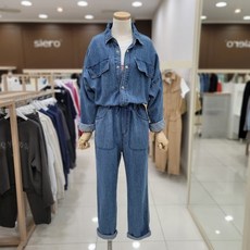 시에로점프슈트