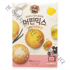 백설 머핀믹스(오븐용) 500g