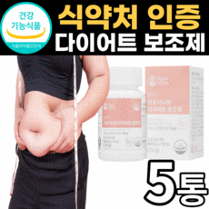 사바이풋