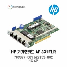 hp마이크로서버