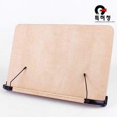 KMU067805O103 독서대 메이플 책퍼짐방지특허 휴대용 북엔드 책거치대 책받침대