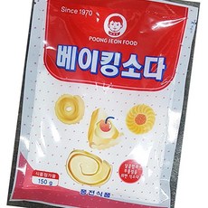 식소다 애기 표 150g x20 식자재 업소용 대용량, 20개 - 소다