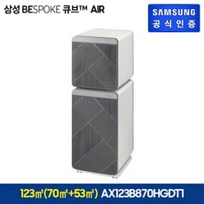 삼성공기청정기큐브