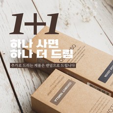 바닐라코코넛향수