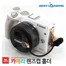 렌즈캡홀더소니