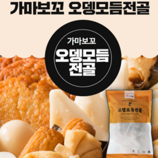 가마보코우레탄창