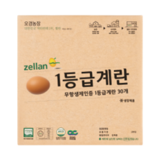 [젤란 zellan] 무항생제 1등급계란 30구, 1개