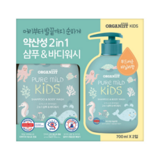 오가니스트 퓨어 마일드 키즈 샴푸앤바디워시 부드러운 바닐라향(파우더) 700ml x 2개입, 1400ml, 1개