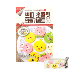 브레드가든 홈베이킹 쁘띠 초콜릿 만들기 세트, 1세트, 1세트