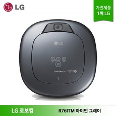 LG 코드제로 듀얼아이 로봇청소기 R76ITM 아이언 그레이