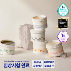 솔테라피