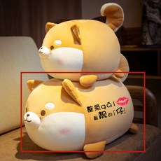 뚱뚱한시바견인형