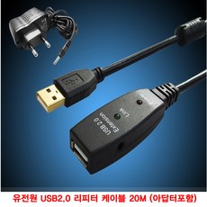 웹캠리피터