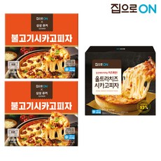 잠만보빅피자