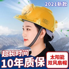 두피선풍기