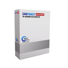 Cadpower 2024 For AutoCADGstarCAD 영구 사용 캐드파워 오토캐드 지스타캐드, 단품