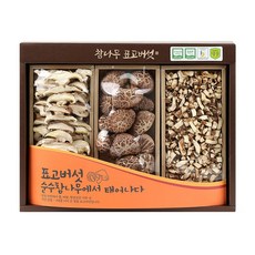 가야산 유기농 인증 성주 참나무 원목재배 표고버섯, 1개, 동고 3종 세트(동고 90g 슬라이스 80g 칩80g)