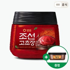 바로그집