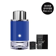 몽블랑익스플로러100