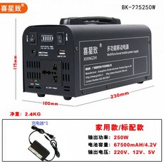 레노버중고파워250w