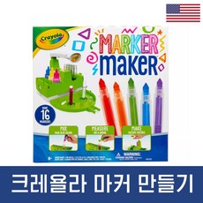 크레욜라chalk