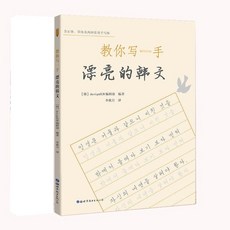 영어한국어발음