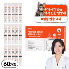 마싯츄 리포좀 고양이 오메가3, 15회분, 종합영양제, 4개