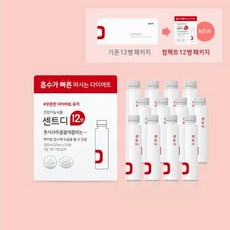 슬리밍페퍼민트