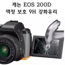 캐논200d1