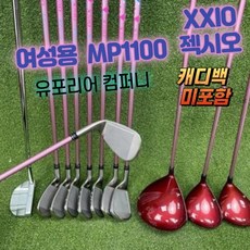 젝시오 xxio mp1100 여성 골프 클럽 풀세트 여자 골프 채 세트 드라이버 우드 아이언 퍼터 캐디백 미포함 골프클럽 골프채 여성골프클럽풀세트 여자골프채풀세트 골프채풀세트, 여성용 L 강도 (캐디백 미포함), 드라이버 각도 11.5, 여성용 11.5 L 강도 (캐디백 미포함)