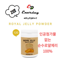 코스트코로얄젤리