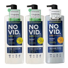 엘라스틴 노비드 아유르베다 비듬두피케어 샴푸 700ml _ 가려운 두피진성 x 2개 + 컨디셔너 x 1개