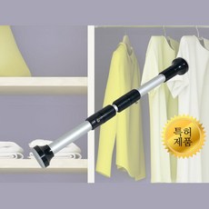 알루미늄옷걸이봉
