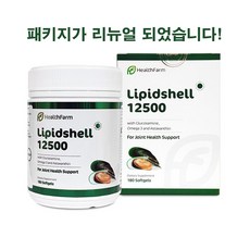 뉴질랜드특산품