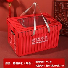 감초 사탕 젤리 파제르 살미아키 40g 지락실, H. 창에 밴드 선물 빨간색, 1개