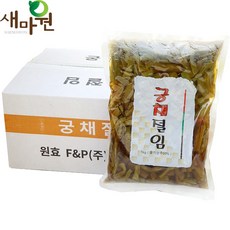 새마원 궁채절임 궁채 상추줄기 절임 장아찌, 10개, 1kg