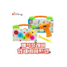 매직플레이드릴
