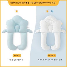 아기옆으로재우기베개