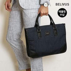 남자Bag서류 백신사데 가방fashion남성토트 백 선택옵션 네이비 블랙 + 6392딴혐