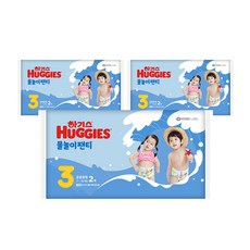 하기스 물놀이팬티 공용 2P 단계별 물놀이기저귀