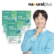 내츄럴플러스 상쾌한 구강유산균 30포 3박스 / 17종 혼합유산균 특허유산균 자일리톨 함유, 45g