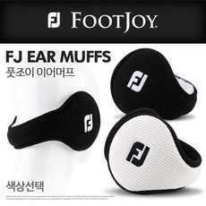 [풋조이] 아쿠쉬네트 정품 남여공용 방한 귀마개, 상세설명 참조