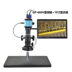 gp-660v