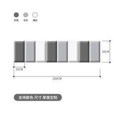 폼블럭벽가드