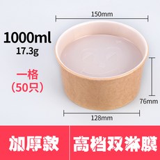 원형박스포장기계