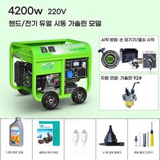 3kW 소형 가솔린 발전기 단상 220V/3상 380v 가정용 5kw 주파수 변환 8KW/10kw, 4200W