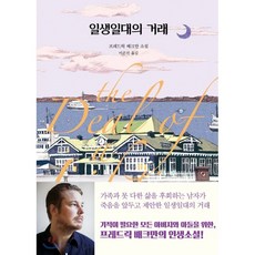 도노도노역방쿠